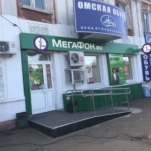 Фото от владельца МегаФон, оператор связи