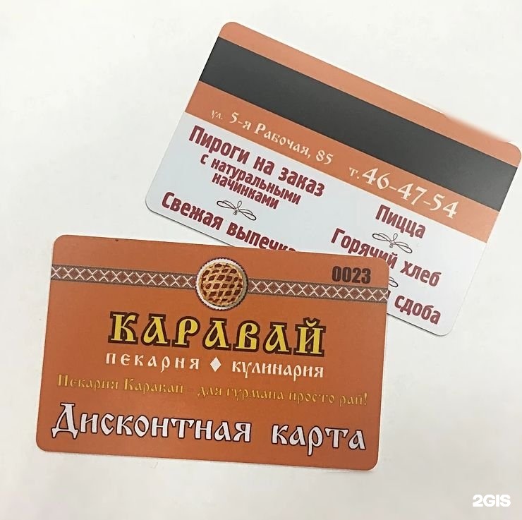 Фабрика карт. Фабричная карта. Моск. Карт. Ф-ка.