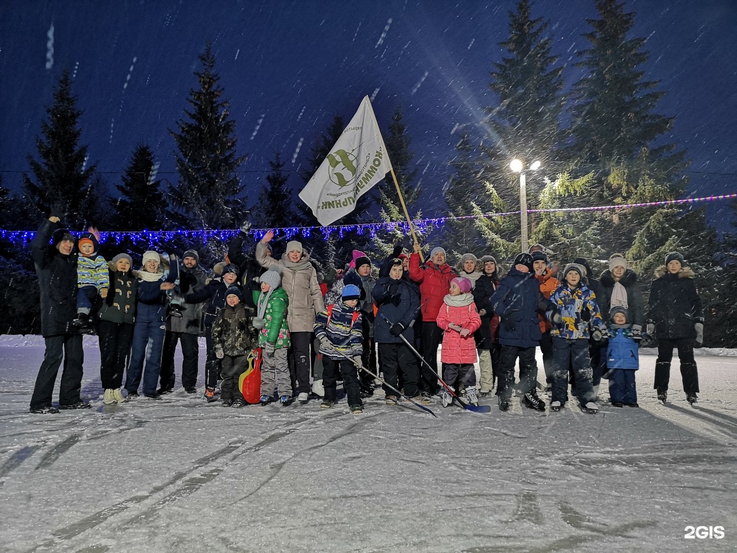 Коммунальник нижневартовск. Коммунальник Магадан.