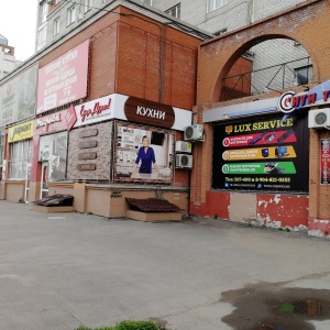 Фото от владельца Люкссервис, компания