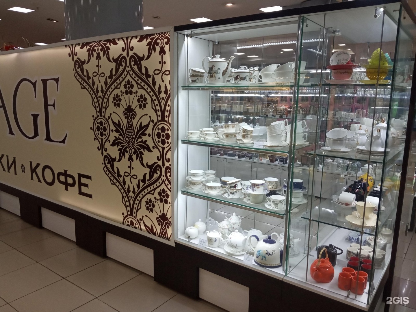 Винтаж магазин кофе и чая москва. Vintage shop sign vector. Магазин винтаж чай кофе ростов на дону. Винтаж сеть. Винтаж сеть.