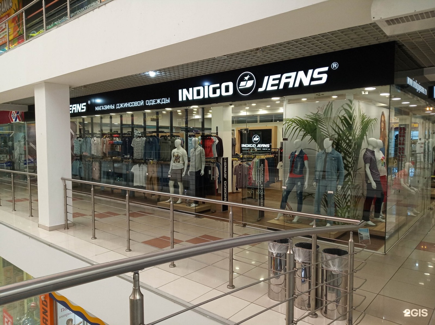 Indigo Jeans магазин