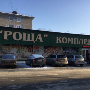 Фото от владельца Роща, торгово-продовольственный комплекс