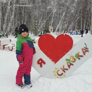 Фото от владельца Сказка, комплекс загородного отдыха