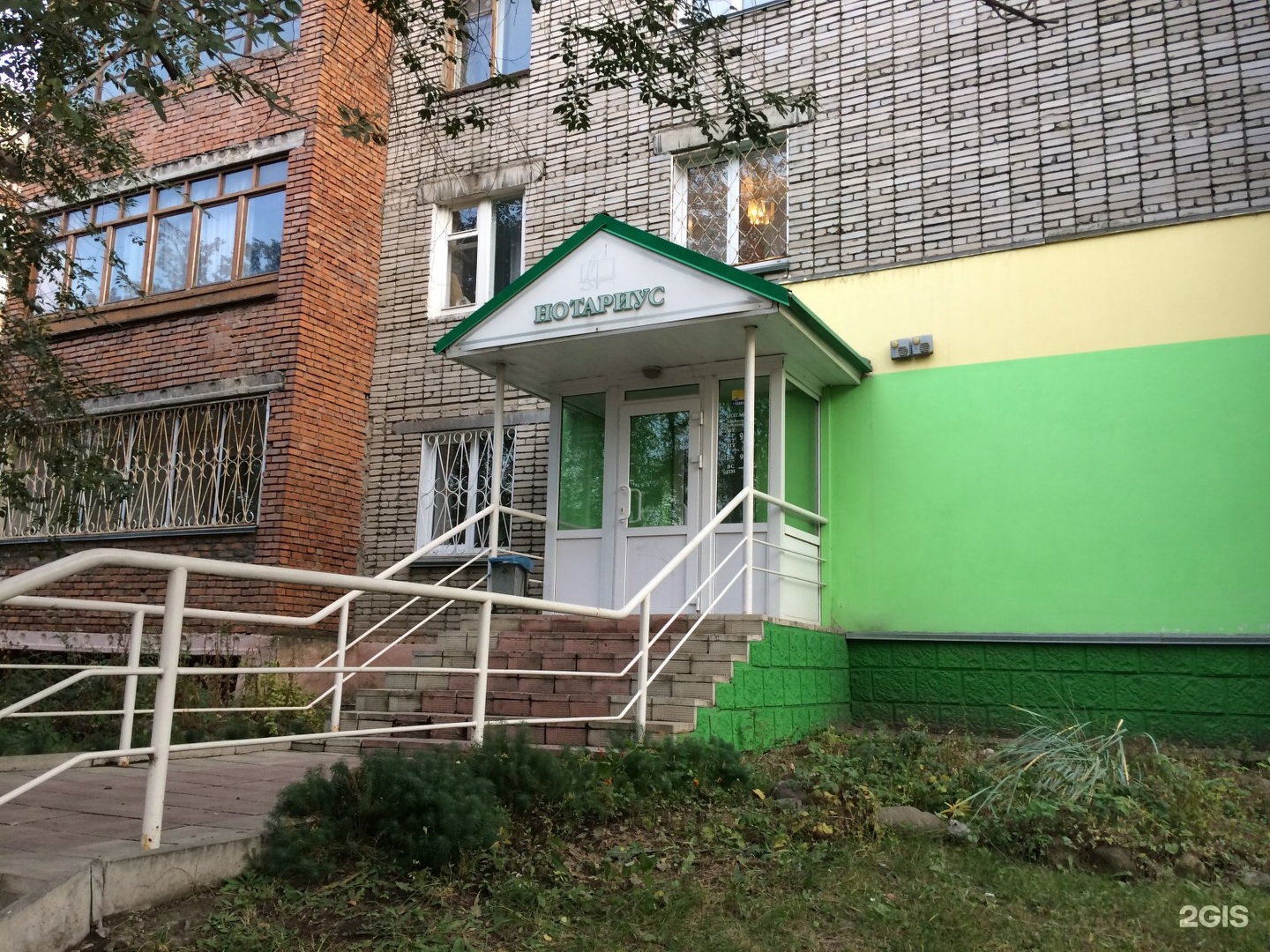 Модерн, магазин парфюмерии и косметики, ул. Вали Максимовой, 64, Бийск - Яндекс 