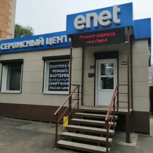 Фото от владельца ENET, торгово-сервисная фирма