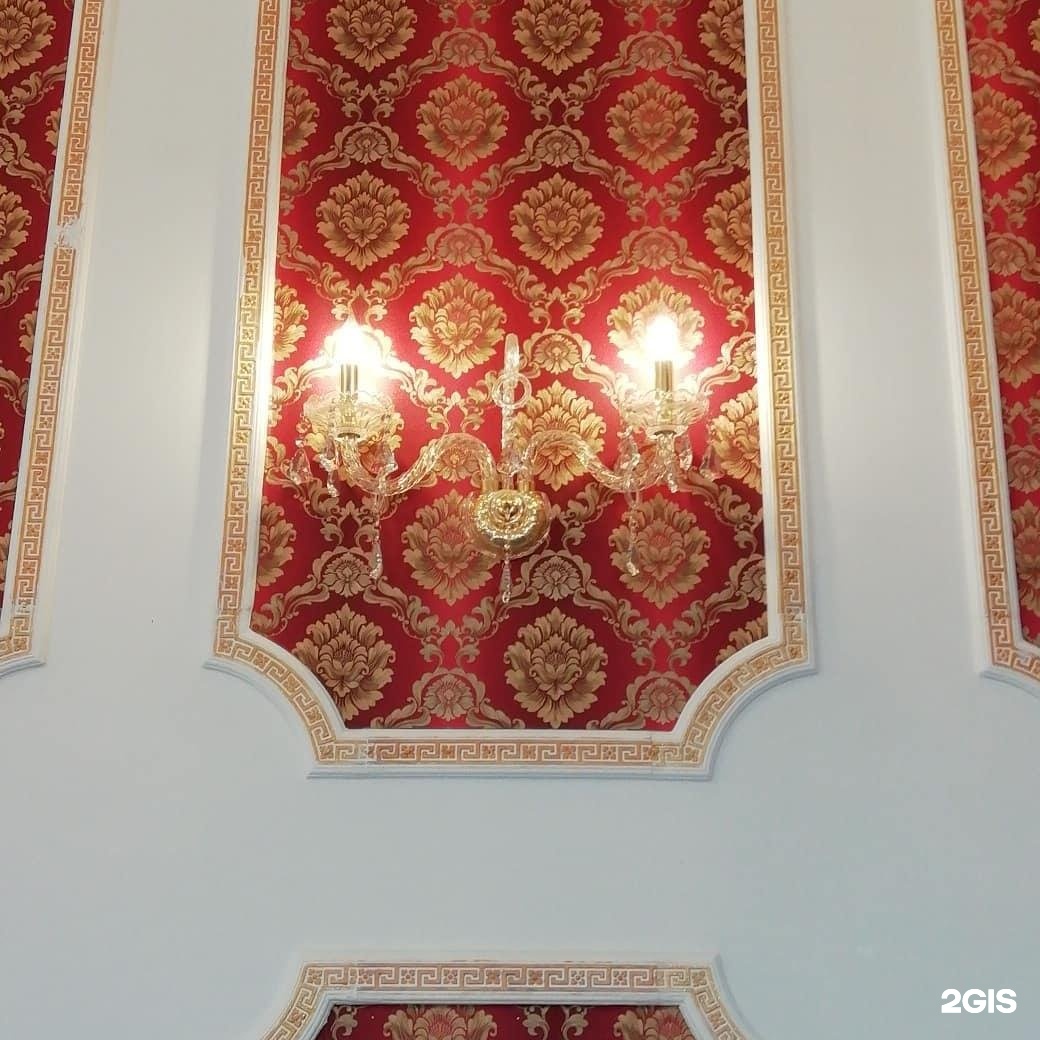 Алтын Шаңырақ