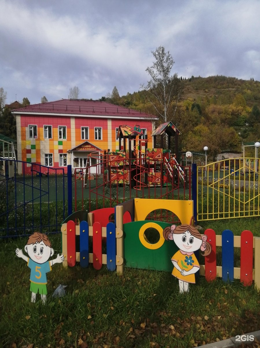 Таштагол ленина. Таштагол садик петрушка. Таштагол садик петрушка дети