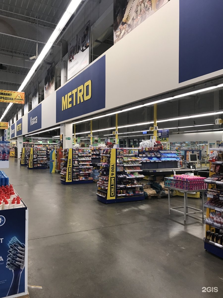 Гипермаркет казань. Metro Cash and carry Тольятти.