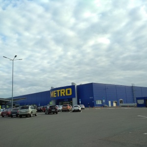 Фото от владельца Metro Cash & Carry, гипермаркет