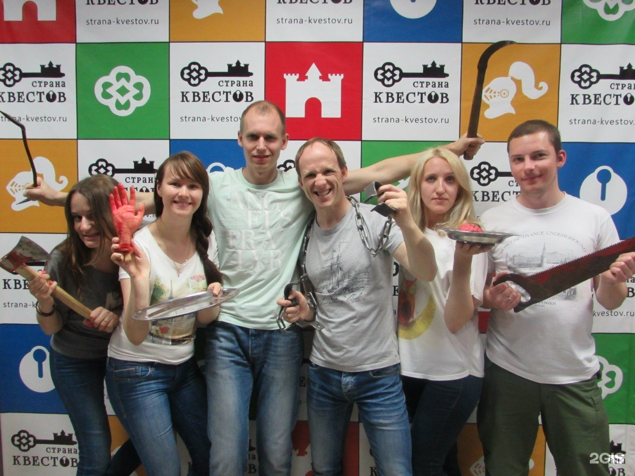 страна квестов казань. карты деньги два ствола квест казань. квест страна снов спб. квесты в казани 10+. пила игра на выживание квест казань.