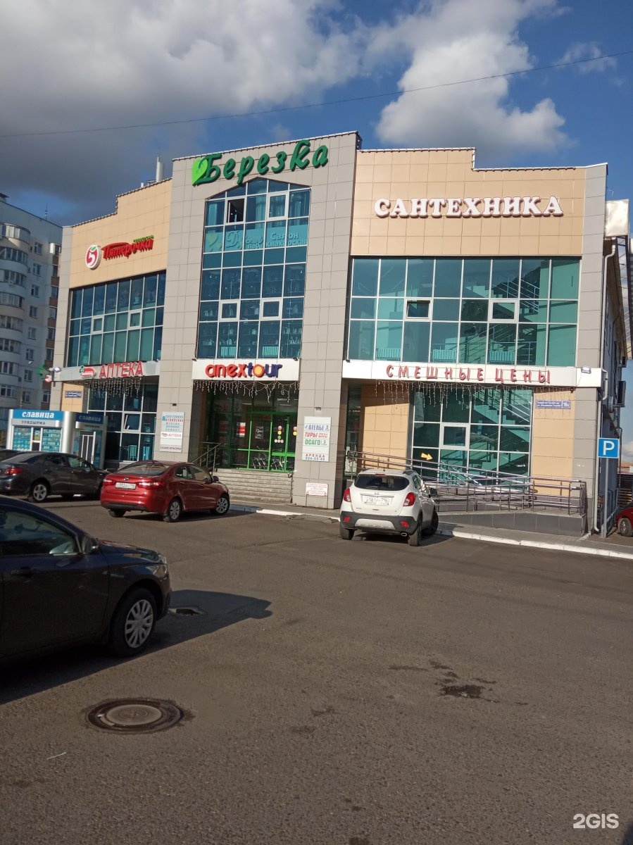 89172886999 Фото Ильмира Касумова Казань Ул Глушко
