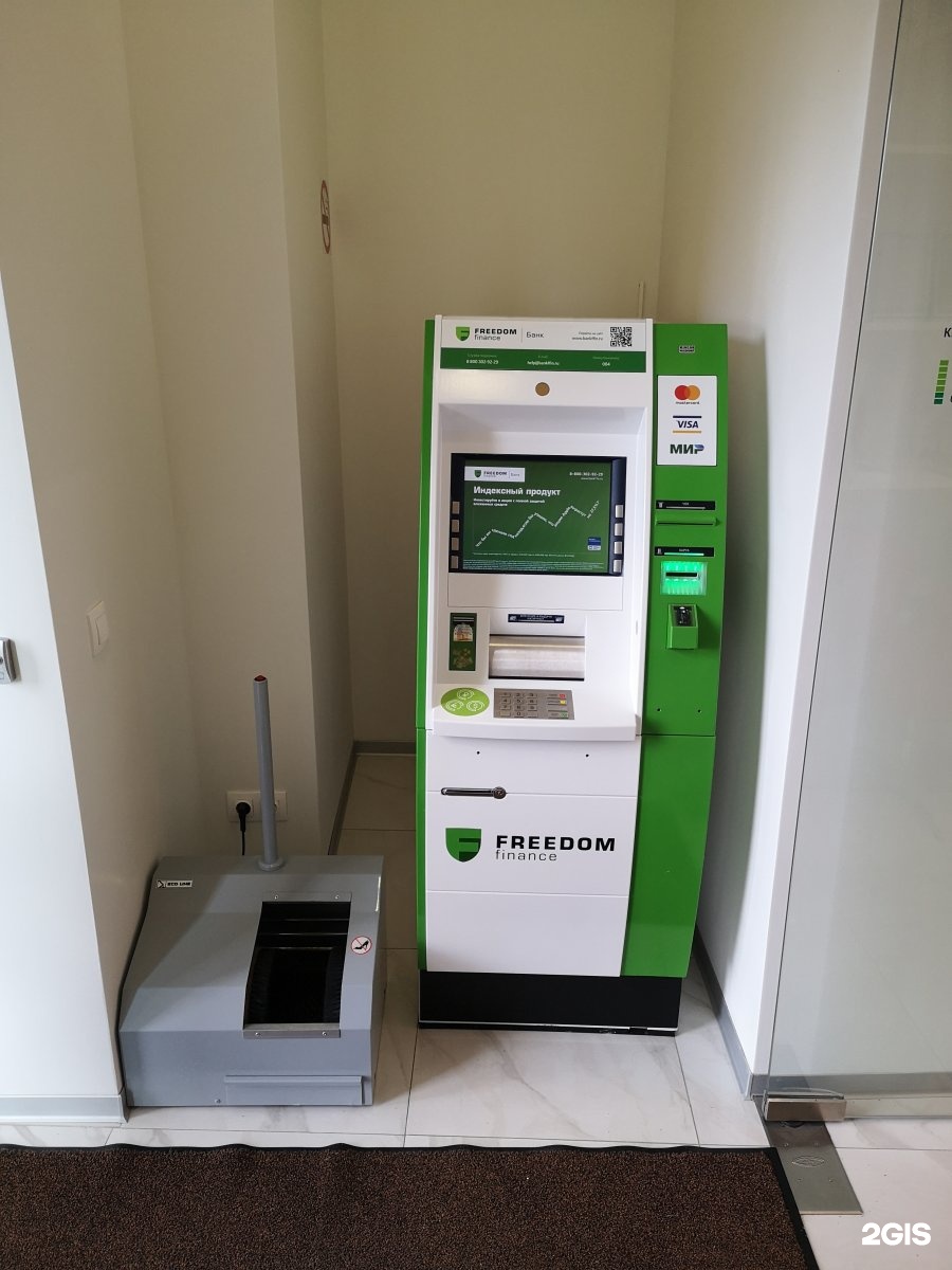 Фридом финанс банкоматы. Не раьотающий банкомат. Bankomat 6683. Фридом финанс банкоматы. Freedom finance банк.