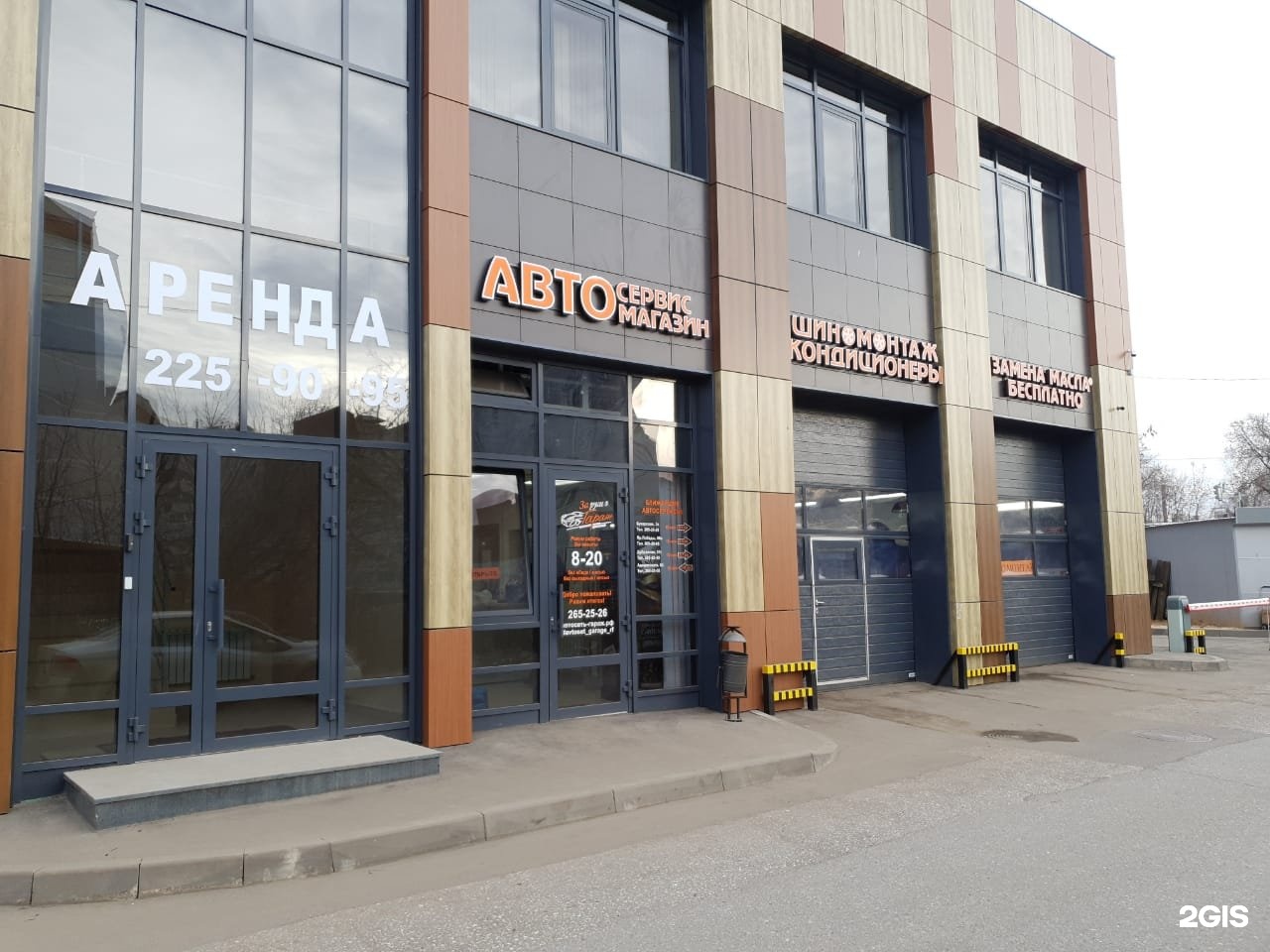 гриль кафе казань. автосервис гараж казань фучика. Garage казань. автосервис v8. автосеть гараж, казань, бухарская улица.