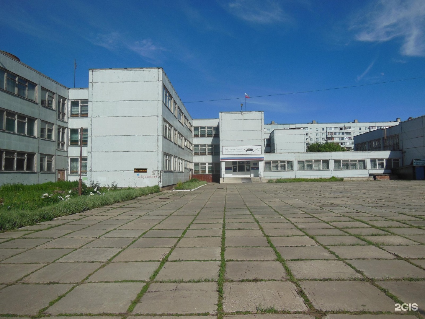 Школа 72 Тольятти