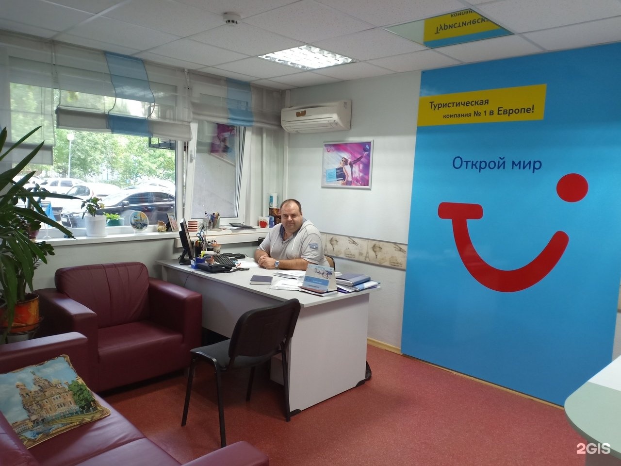 7. TUI Travel кампания внутри фото. Бюро путешествий Калининград фото офиса вход.