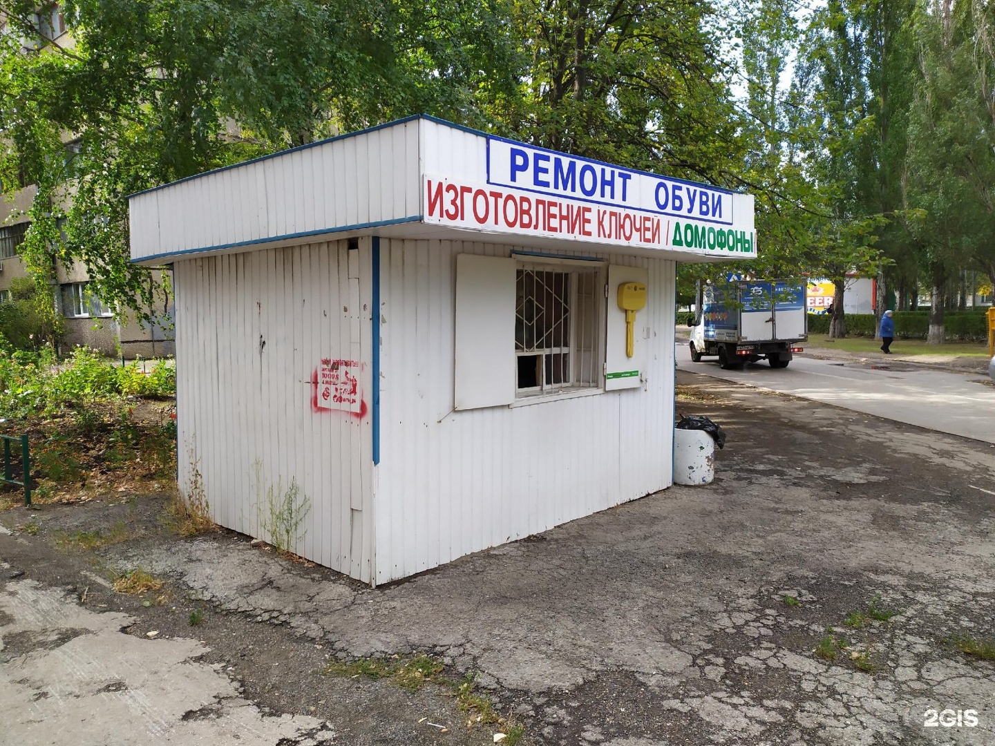 Луначарского 2 тольятти. Луначарского 17 тольятти. ремонтная мастерская. бульвар луначарского 6 тольятти. тольятти ларёк.