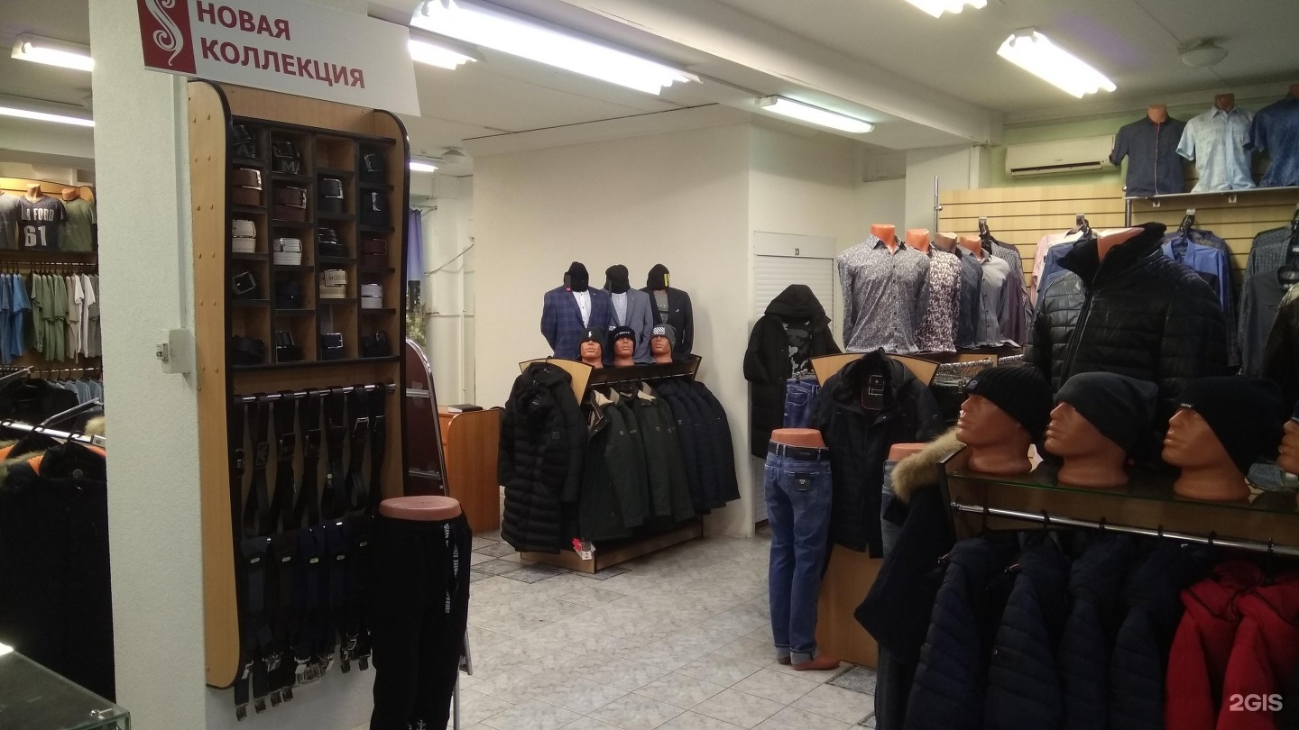 Магазин Женской Одежды Тольятти
