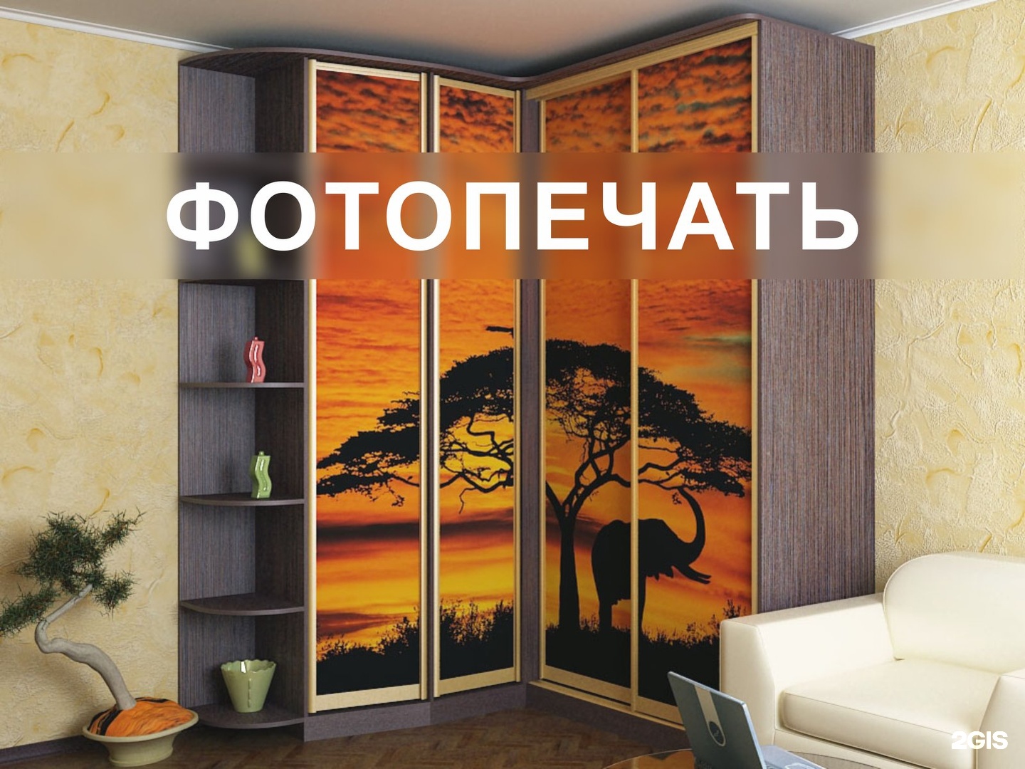 Угловой шкаф купе в гостиную фото, цены. купить для pertaini.