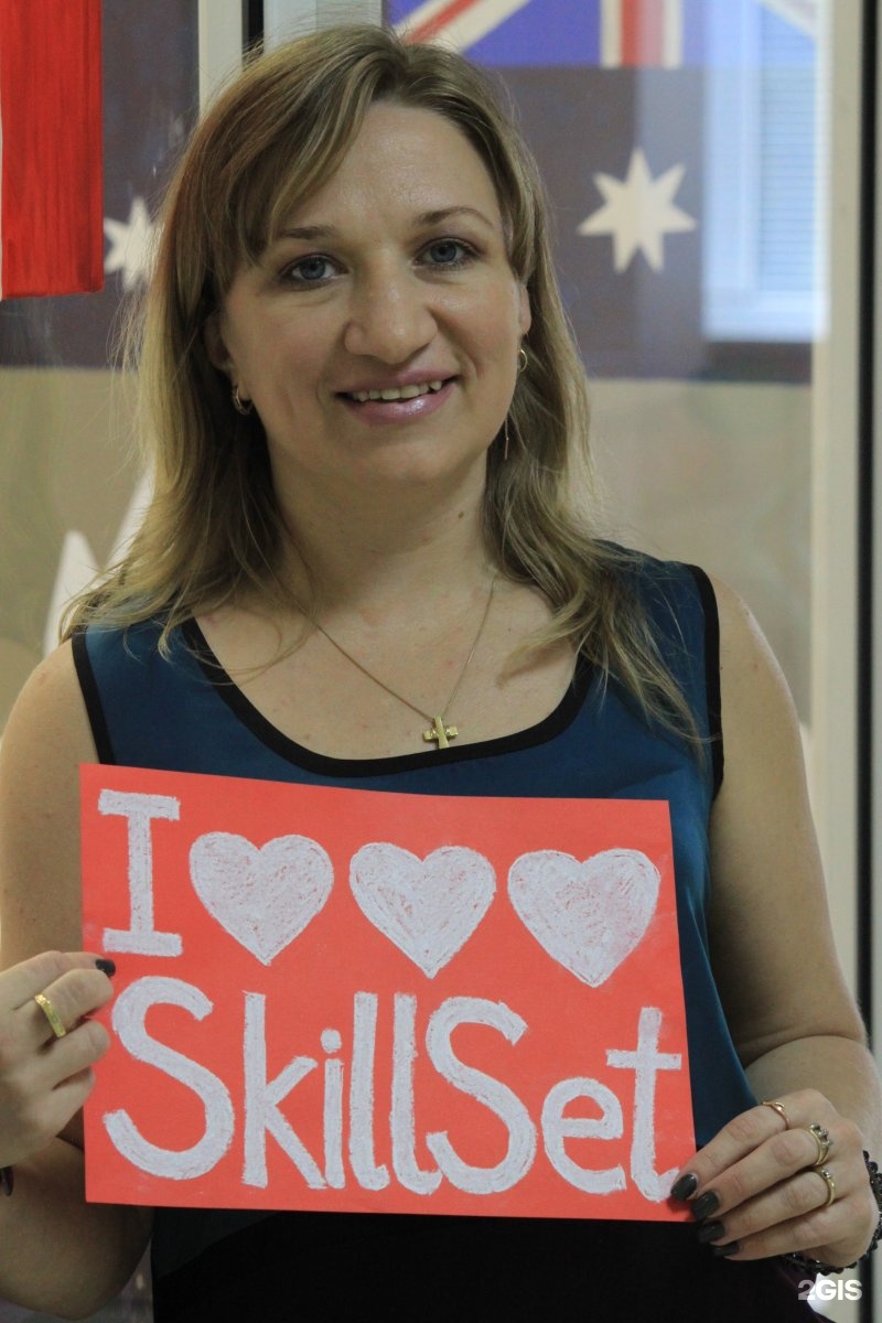 Язык краснодара. Skillset Краснодар. TLC Краснодар школа английского. Школа иностранных языков Lifetime.