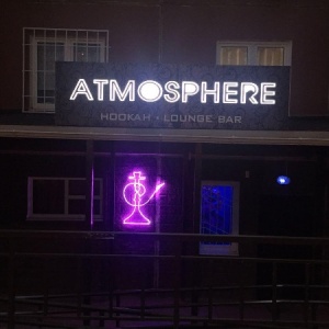 Фото от владельца Atmosphere, центр паровых коктейлей