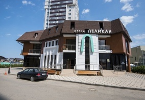 Отель Пеликан в Краснодаре