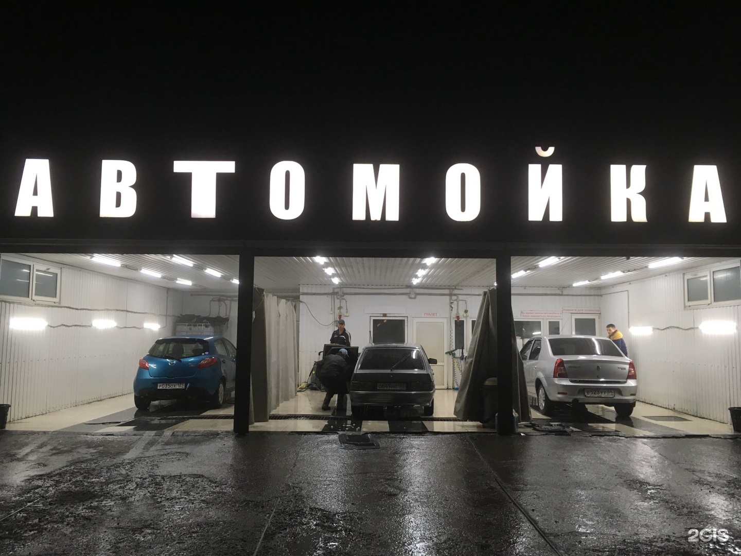 Купить Автомойку В Кемерово Готовый Бизнес