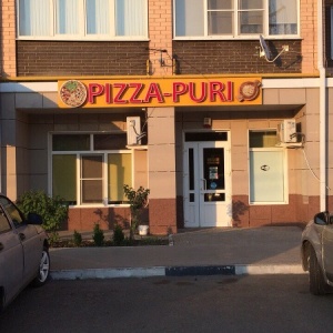 Фото от владельца Pizza-puri, пиццерия