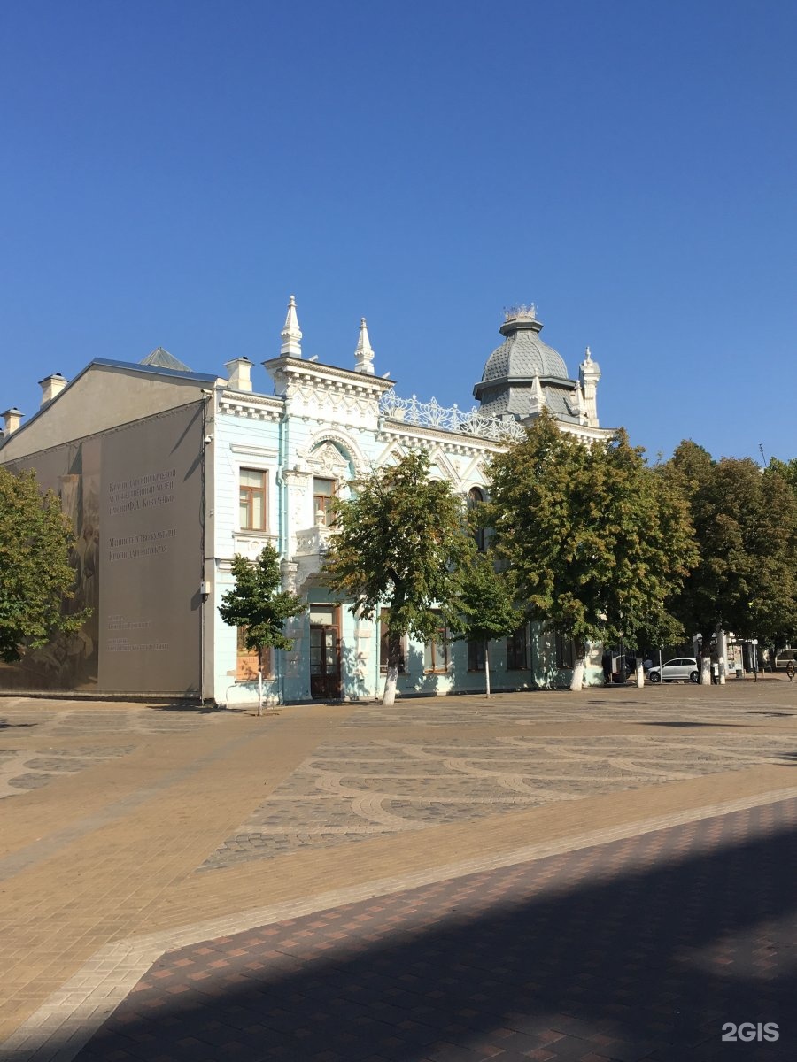 Краснодарский краевой художественный музей имени ф. а. Коваленко. Краевой музей Краснодар. Красная 13 Краснодар музей. Краснодарский краевой художественный музей им. ф.а. Коваленко Вики.