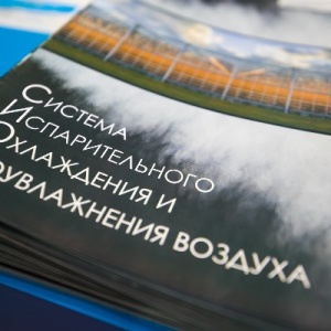 Фото от владельца Поливторг, магазин по продаже систем полива