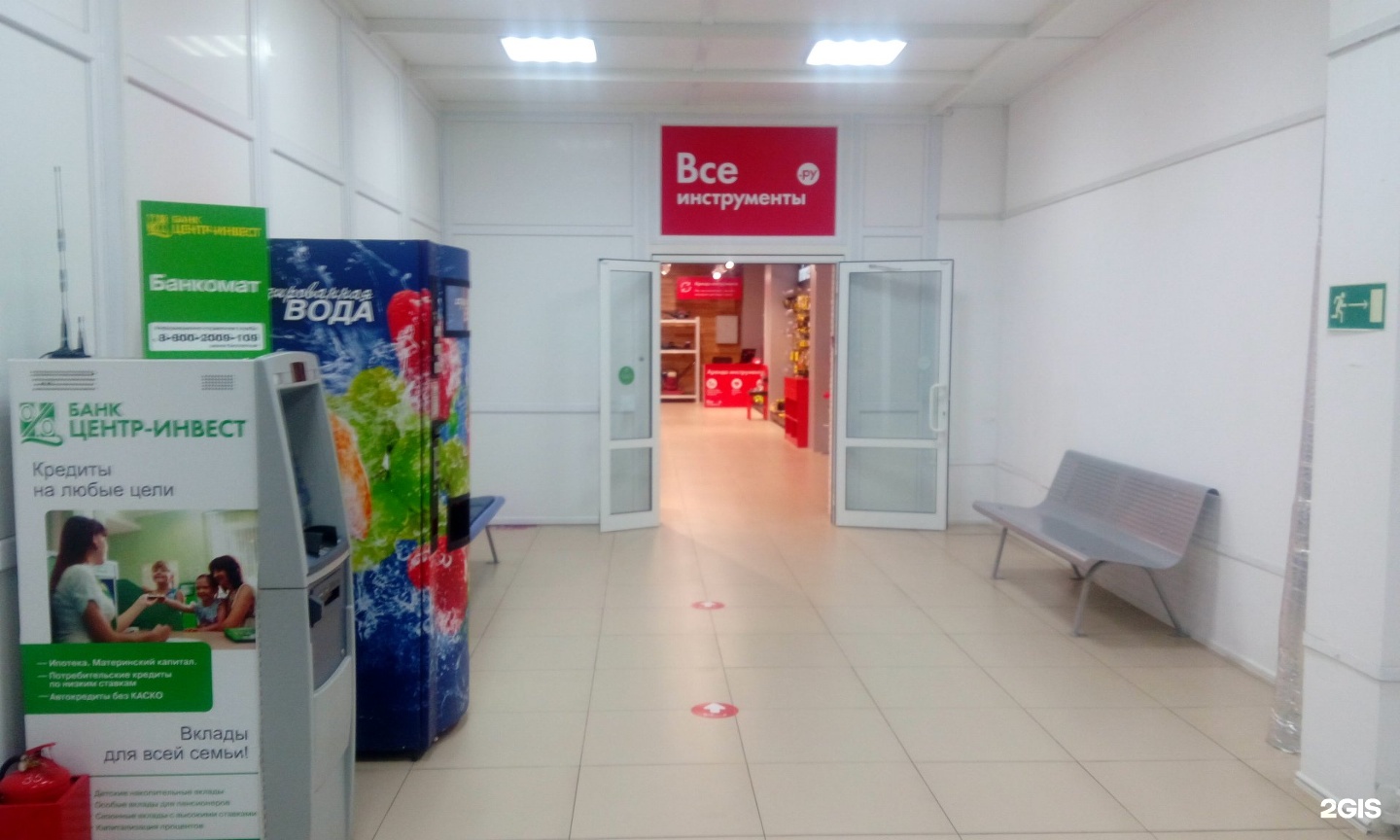 Новороссийская 240 краснодар. ВСЕИНСТРУМЕНТЫ.ру Новороссийск. ВСЕИНСТРУМЕНТЫ сервисный центр. Все инструменты ру Краснодар.