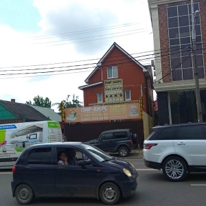 Фото от владельца Пар Хаус, сауна