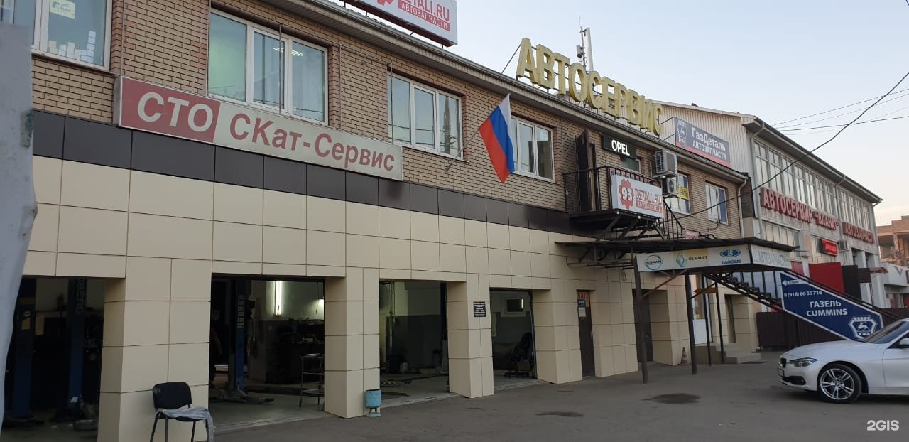 Краснодар, ул. Краснодар ул российская 103. Краснодар ул российская 103. Российская 103/1. Краснодар, ул.