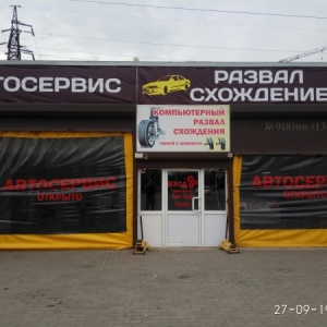 Фото от владельца Автомагазин, ИП Башкирёв Г.Н.