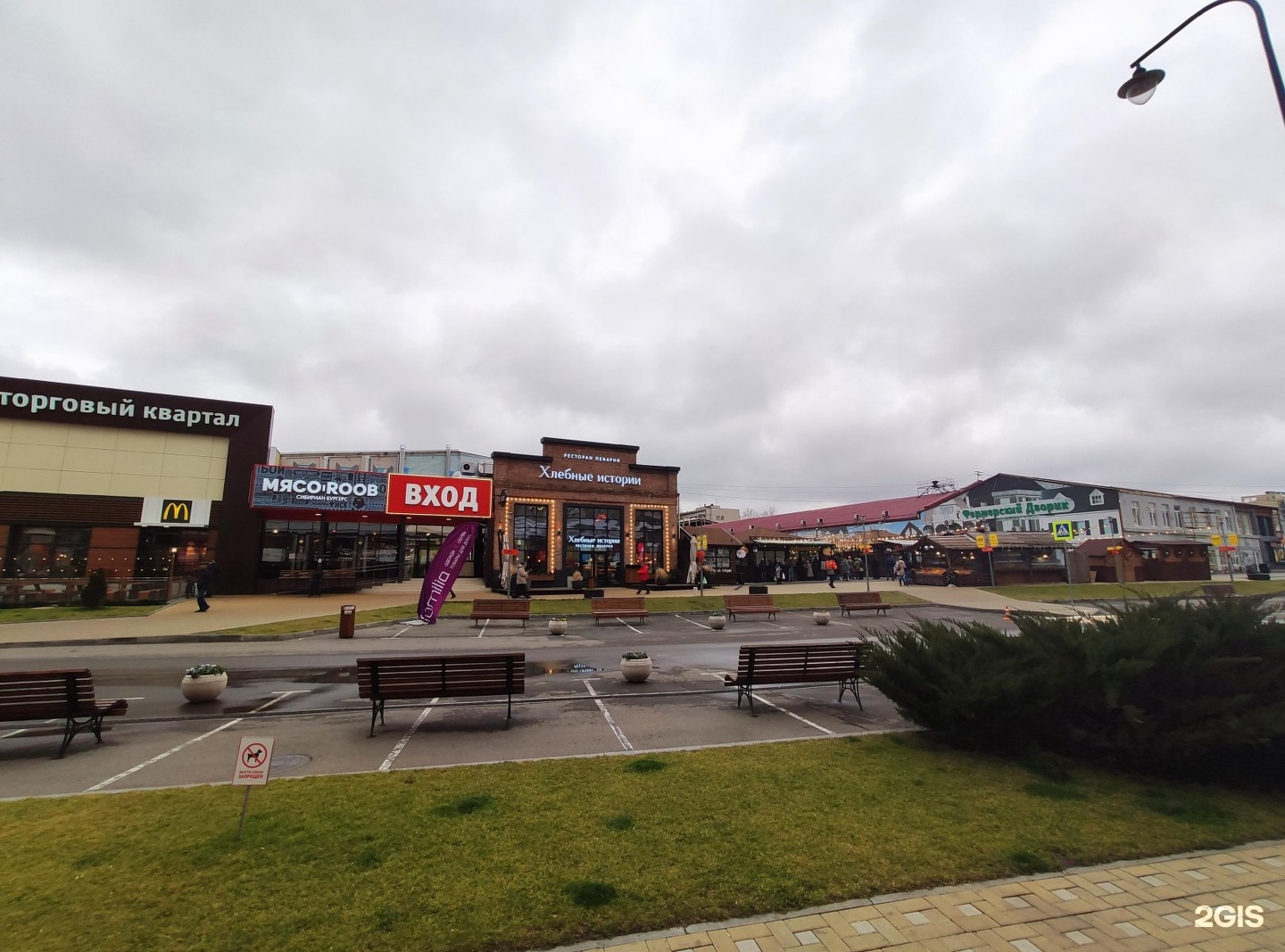 West mall краснодар. Торговый квартал центр города Краснодар. Центр города Краснодар торговый центр. Торговый квартал центр города Краснодар красная 176. Торговый центр квартал Нальчик.