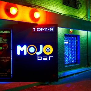 Фото от владельца Mojo, кафе-бар