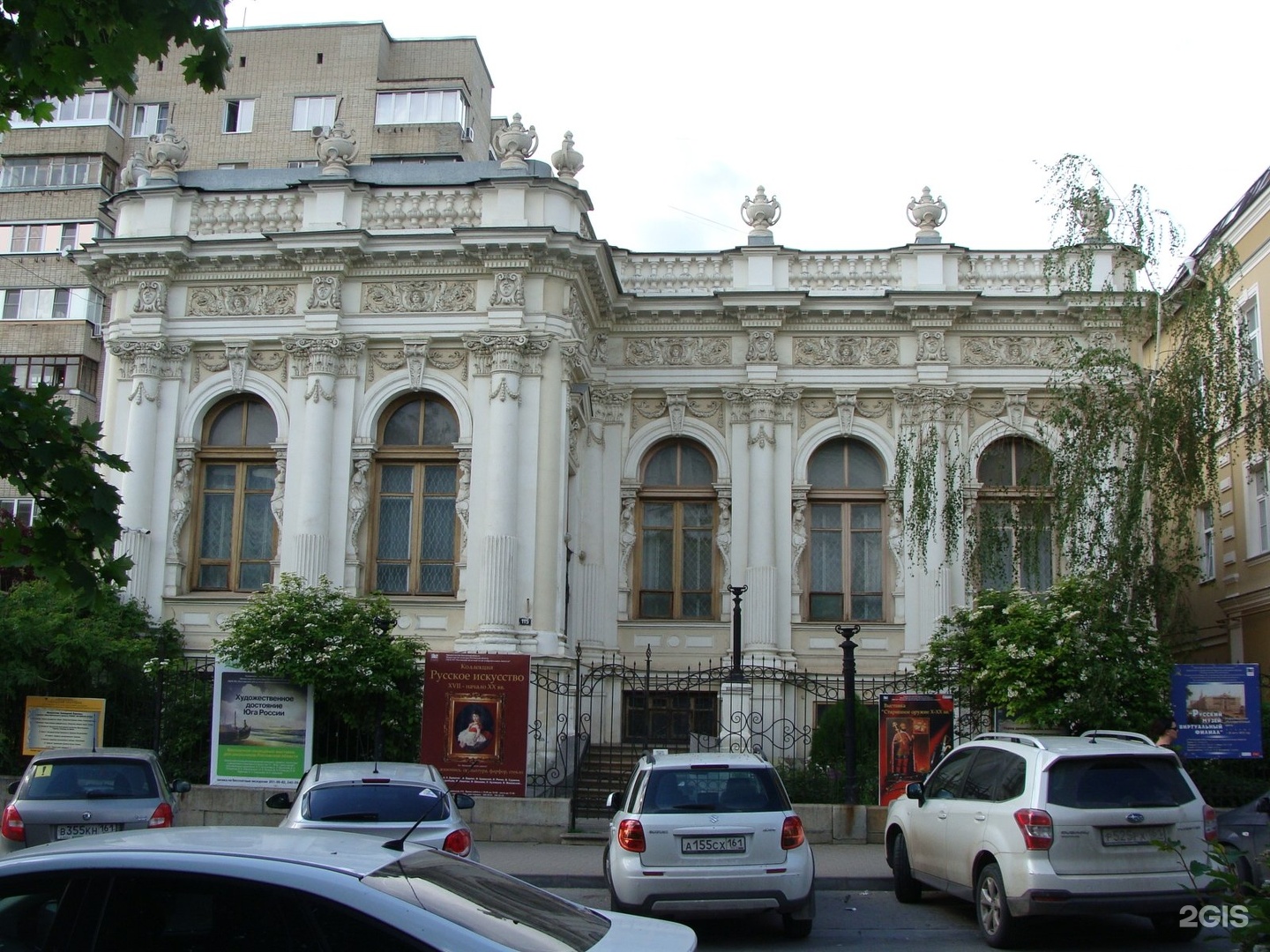 ростовский музей