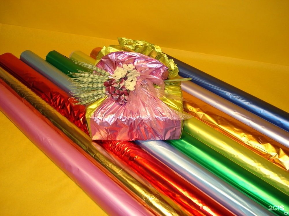 Цветная пачка. Упаковка для цветов фольга. Оберточная бумага для цветов. Упаковочная фольга для подарков. Упаковка цветов в бумагу.