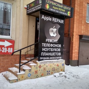 Фото от владельца Apple Repair, сервисный центр