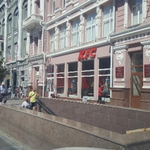 Фото от владельца KFC, сеть ресторанов быстрого питания