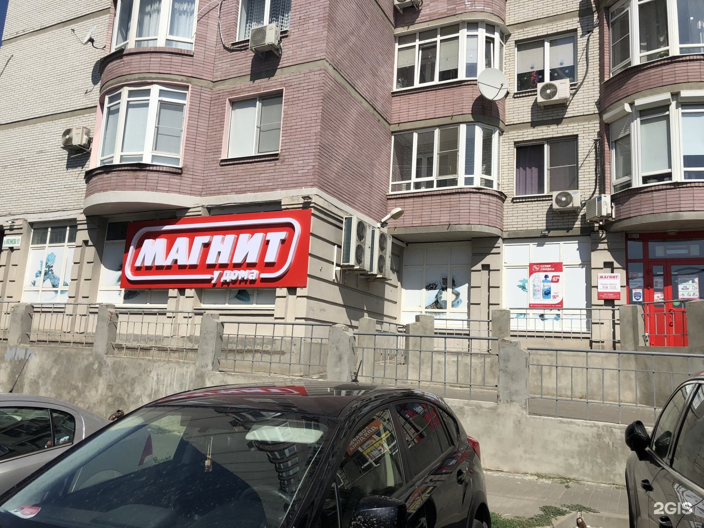 Купить Квартиру Ростов На Дону Мясникова 101