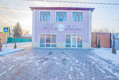 Ростов-на-Дону: Отель В Ростове Жить