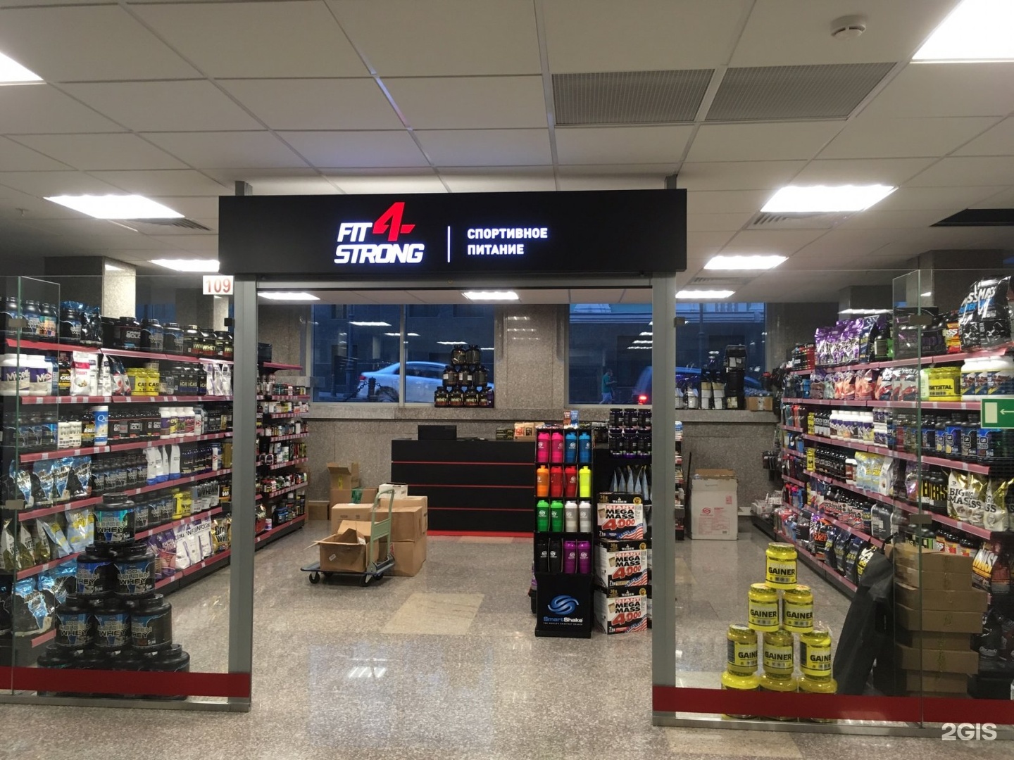 Fit4strong владивосток. спортпит сокольники. фит фо стронг. Fit4strong владивосток. Fit4strong находка.