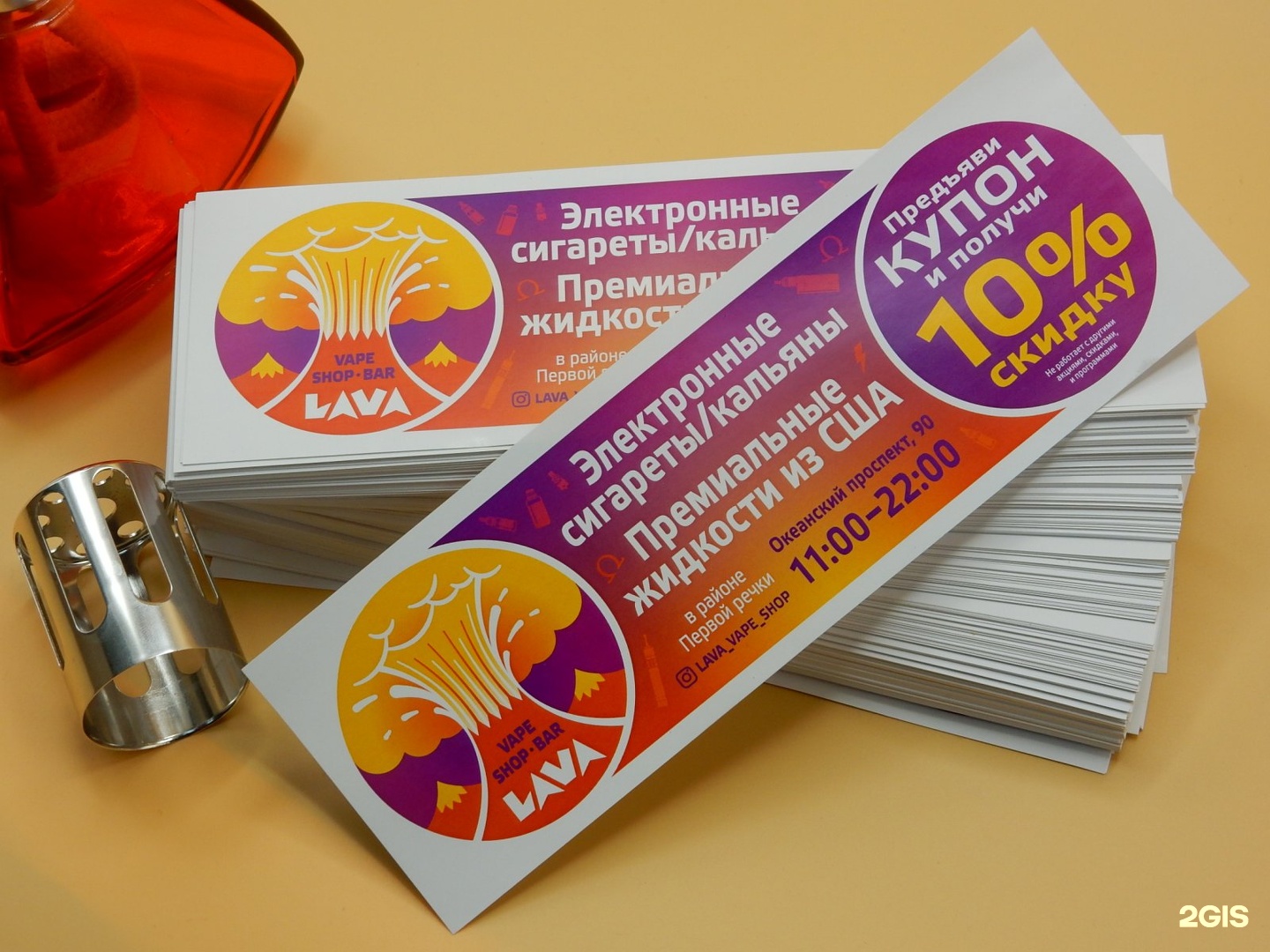 Max printing. Типография Владивосток. Max Print. Maxima Print. Реквизиты типография Владивосток.