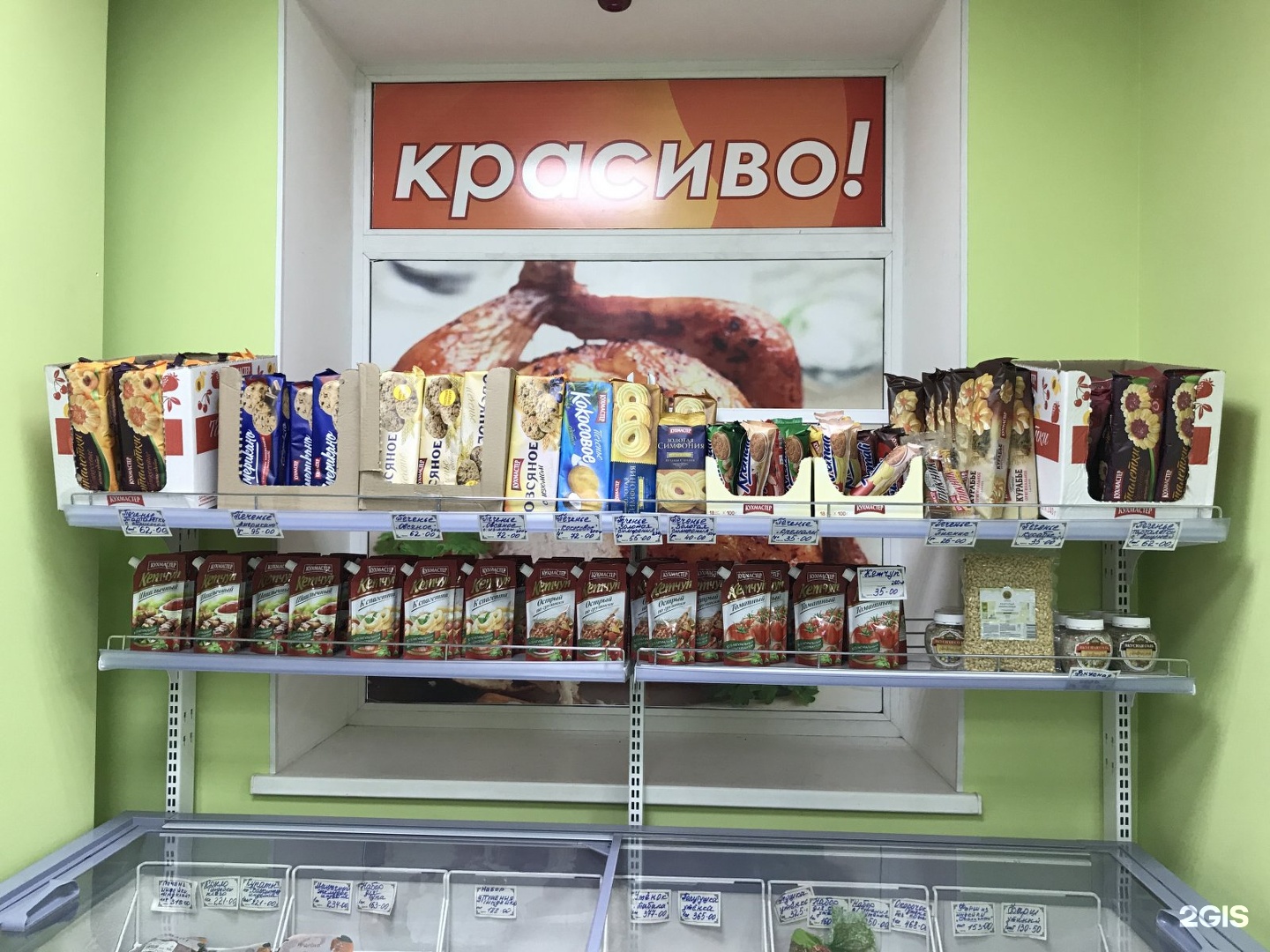 Магазин Гурман Владивосток