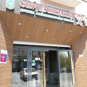 Фото от владельца George Dental Group, сеть стоматологических клиник