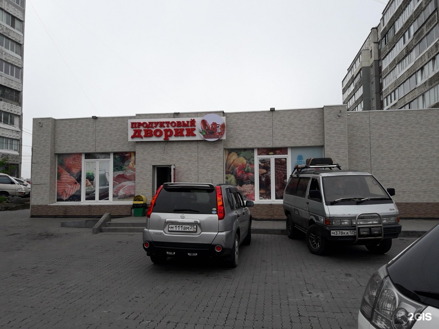 продуктовый магазин во дворе. магазин московский двор. продуктовый двор магазин. белорусский дворик спб. ховринский дворик петрозаводская ул.