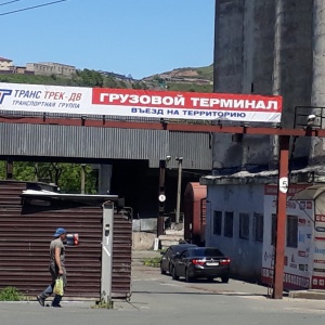 Фото от владельца Транс Трек-ДВ, ООО, транспортно-экспедиторская компания