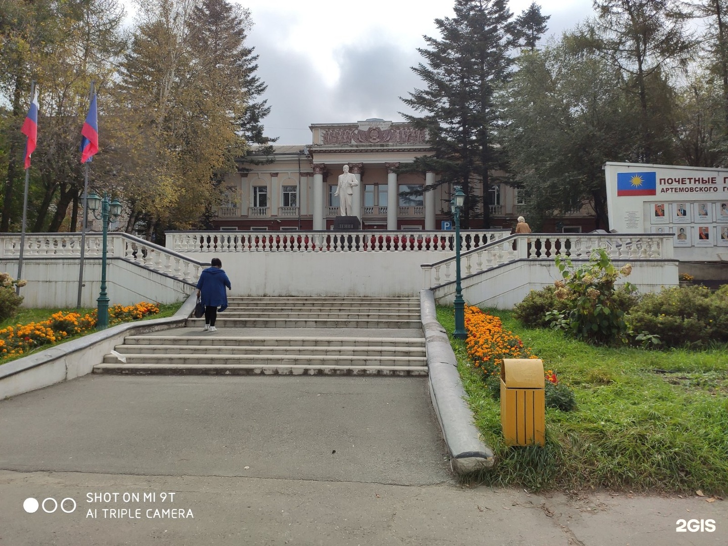 Артемовский округ. Администрация Артемовского городского. Приморский край г Артем поселок Артемовский районный. Артёмовский Владивосток. Администрация Артемовского района Украина.