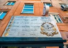 Владивосток: Хостел Loft